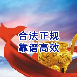 湛江讨账公司