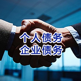 湛江追债公司